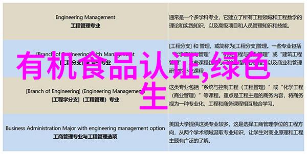 上海真兰仪表科技股份有限公司第六届董事会第五次临时会议决议公告化学试剂网在自然界中的应用探索