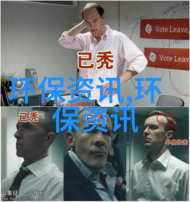 仪器测试网构建高效数据采集与分析的现代学术网络体系