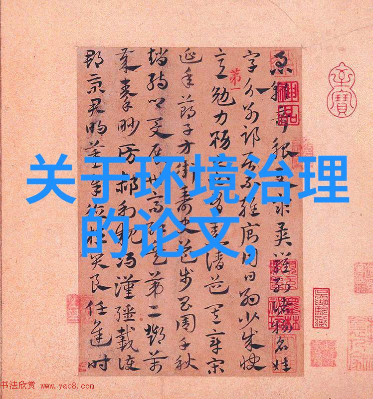 从源头治本到末端消毒如何有效控制含有高量溶解性相容性氧化氮SSON的废物