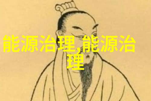 小小环保大师儿童低碳生活画册