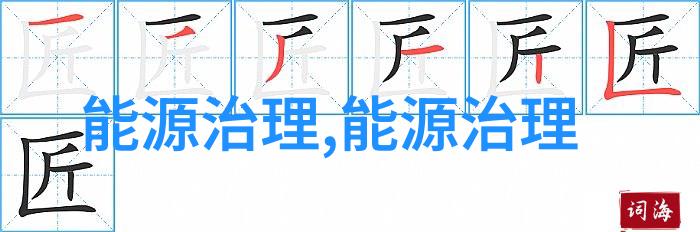 保护环境小贴士我来教你十个省心又实用的绿色生活小技巧