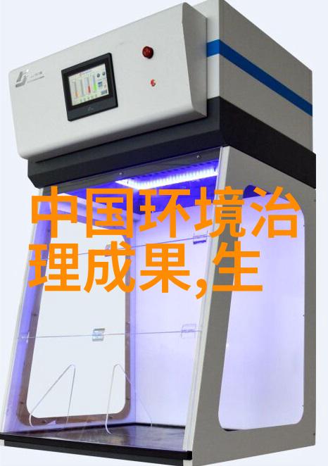 化学实验室必备的精确测量仪器万用表与电子天平