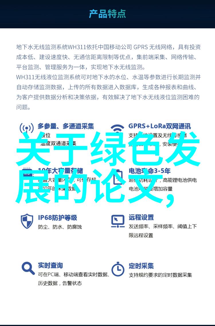 安国市污水处理厂污泥处置项目二标段外运焚烧服务乃治理水污染的有效途径犹如一把利剑割裂着环境恶臭的黑暗