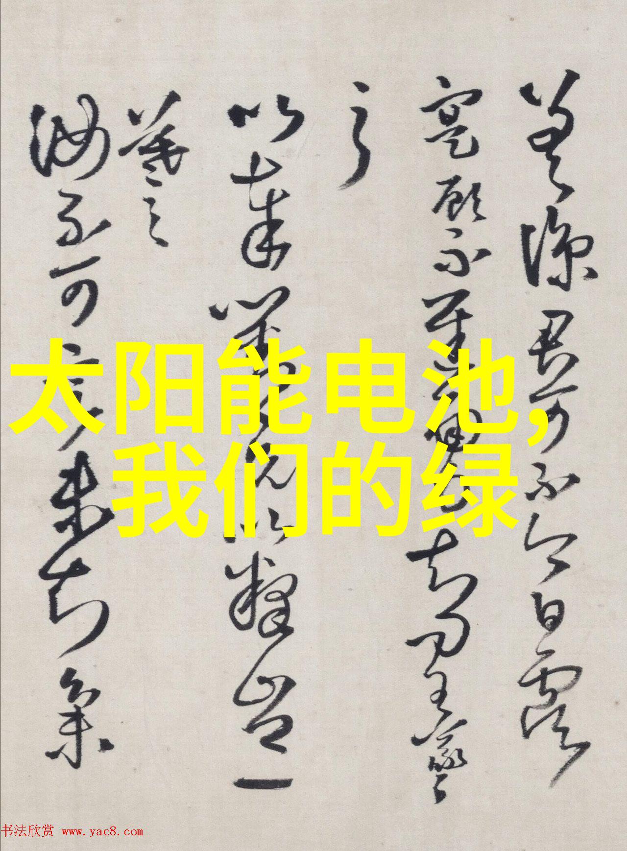 深入水污染的调研研究性课题安国市污水处理厂污泥处置项目二标段外运焚烧服务