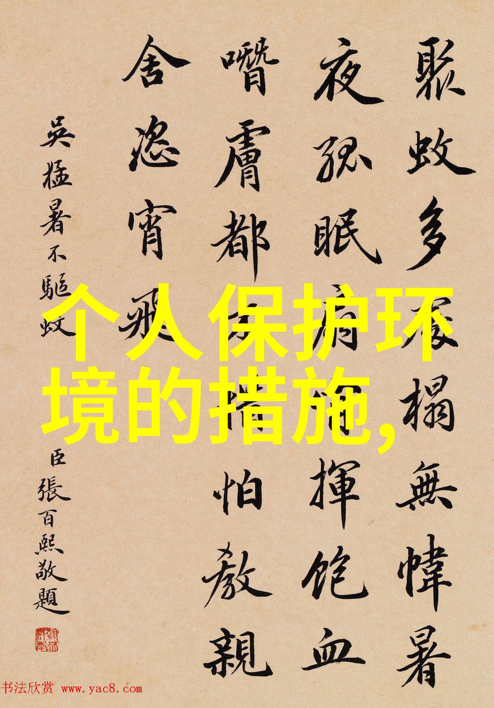 城市规划与基础设施建设如何有效提升污水排放效率