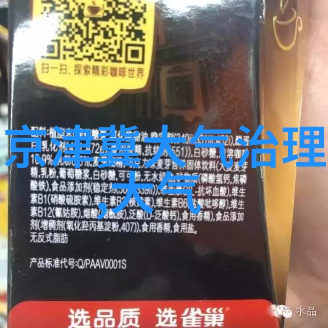 探索-奇遇地球有趣的地理书