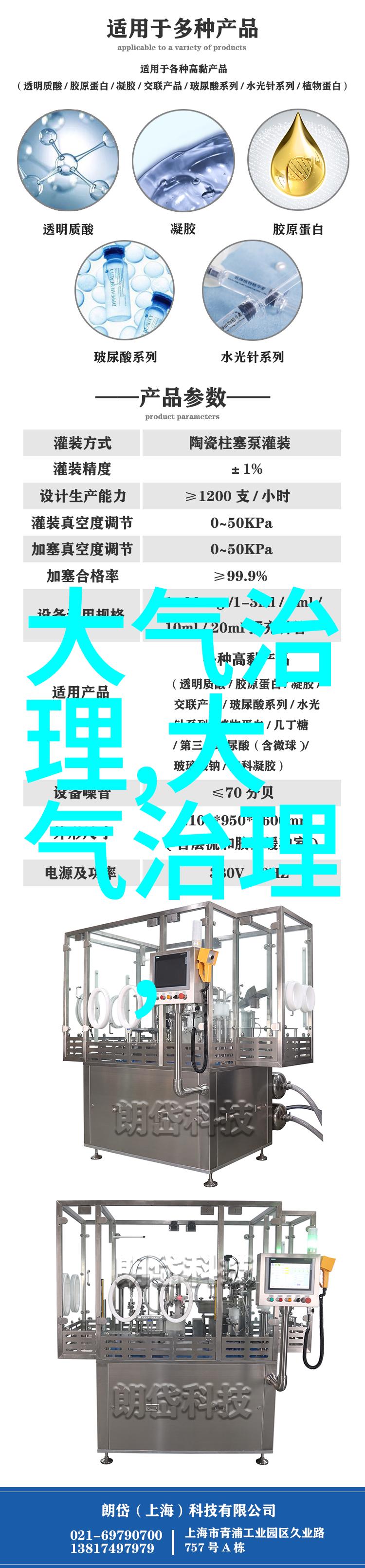 绿色中国深入剖析生态环境问题与有效对策