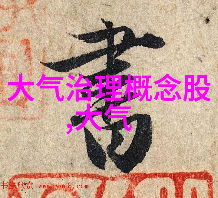 总投资限价49亿元中建生态环境联合体预中标北京市亦庄新城金桥再生水厂工程