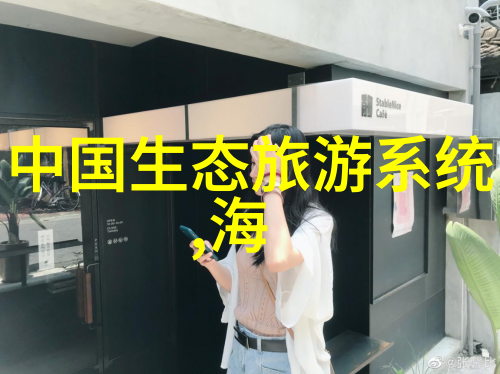 人类与生态文明提问-构建共生未来探索人类与自然和谐共处的道路