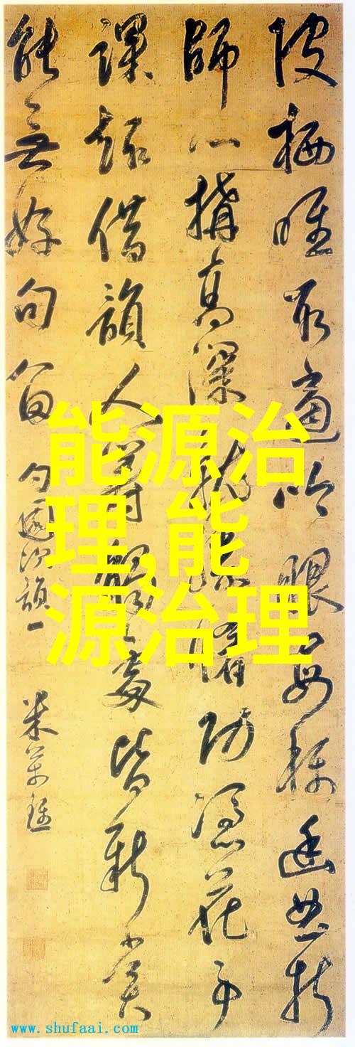 生态休闲农家乐体验乡村田园放松