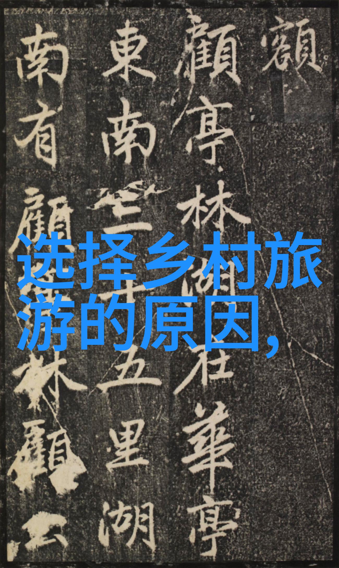 中国仪表仪器部推动科技创新与工业强国梦的重要力量