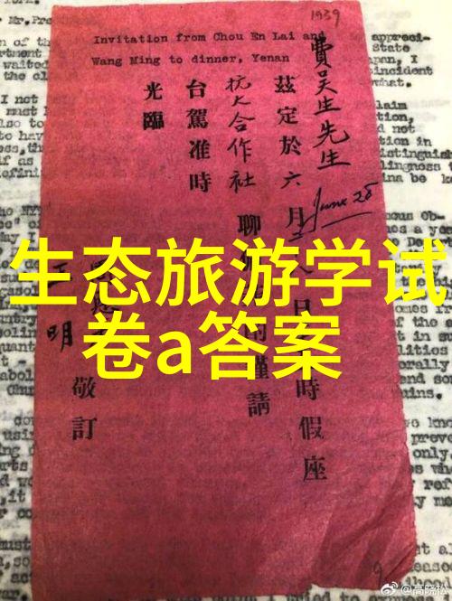 环境保护ppt文字素材亲爱的环保小伙伴们让我们一起守护地球家园