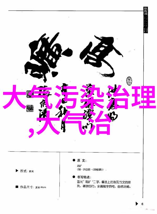 警示灯闪烁汽车仪表盘故障灯的秘密语言