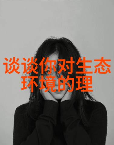 儿童绿色环保主题画作培养环保意识的未来画家