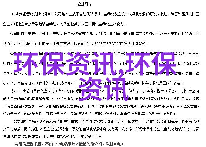 化学实验室必备仪器名称解析与简图赏析