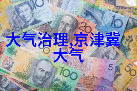 地理会考必背知识点2023 - 探索时空的奥秘解密2023年地理考试重点