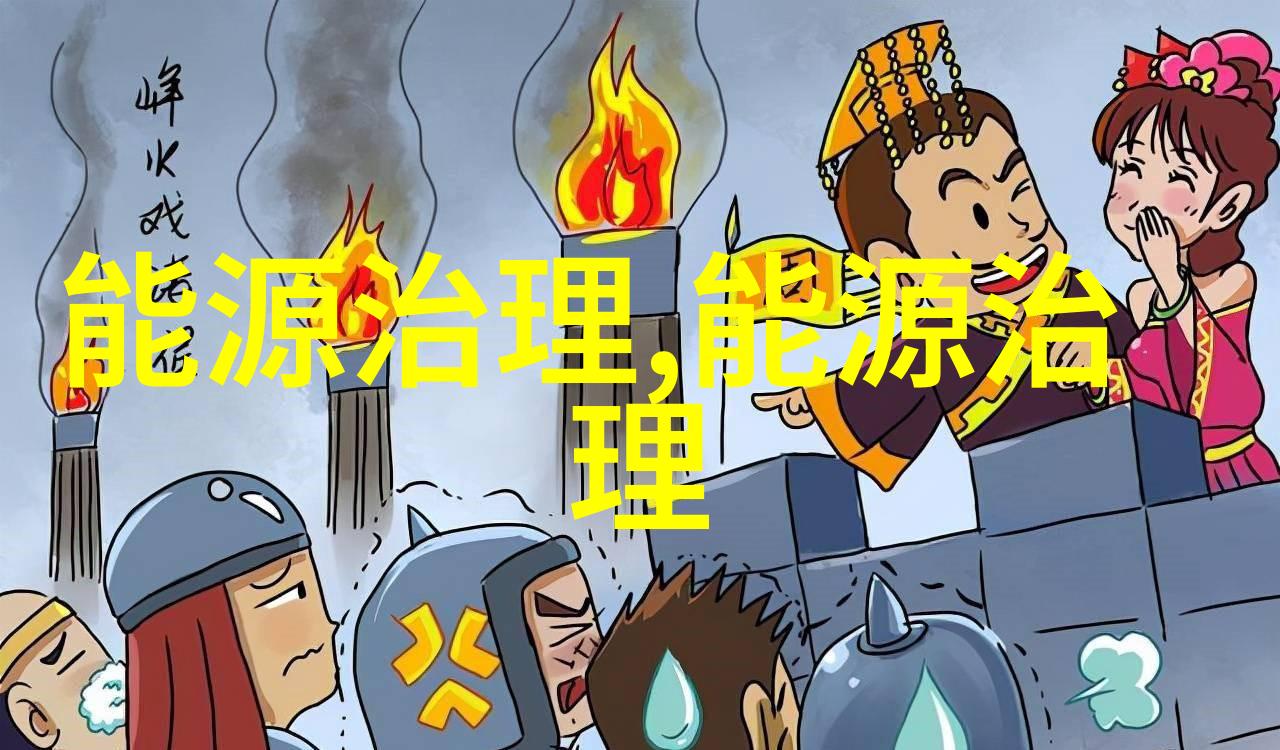 绿色安全智慧共创2023年安全环保培训新篇章