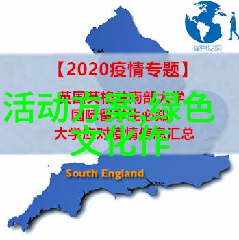 环保主题的抽象表现主义绘画有哪些独特之处以及它们在提升公众意识方面发挥了什么作用