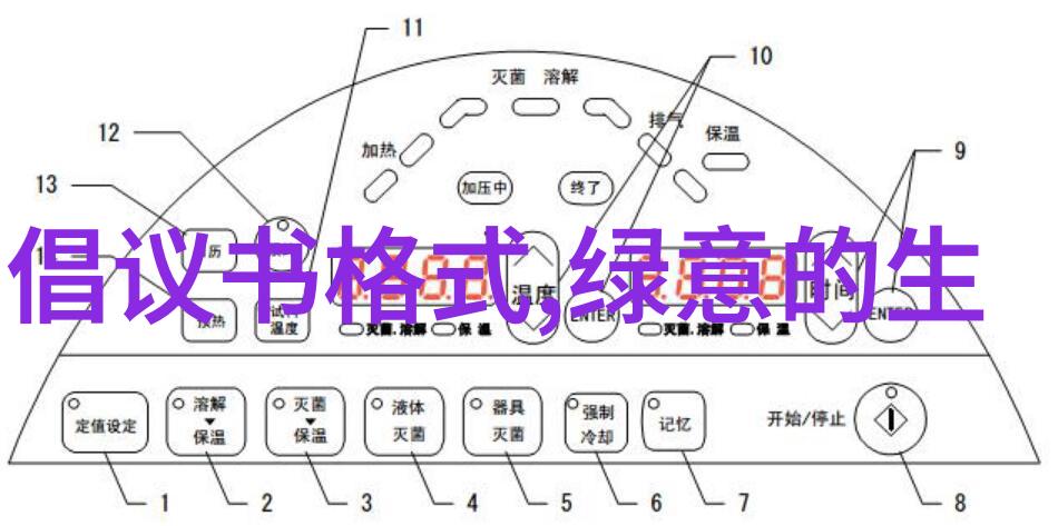 苏州净化设备空气清新之心