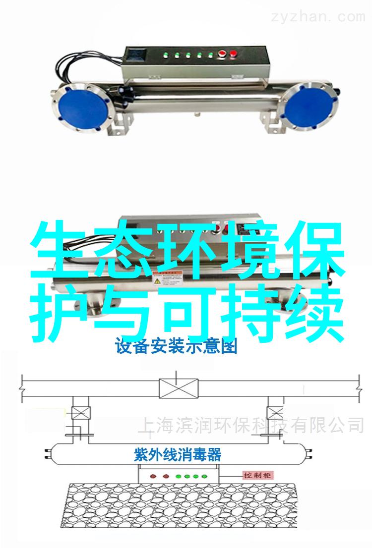 污染河畔的逆袭水源净化之谜