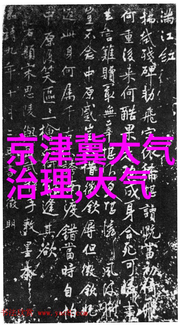 生态农业旅游规划项目-绿色田野的旅人探索可持续农业旅游的未来