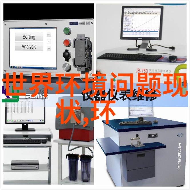 主题我去的那座景区怎么变成生态保护大本营了