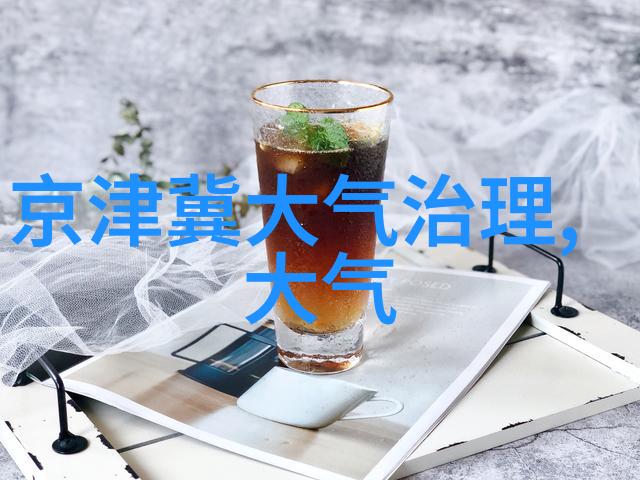 实验室抽滤装置的仪器名称精密过滤机的奇迹之作