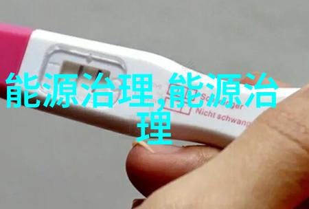 探索仪器仪表与传感器官网技术革新与应用前沿