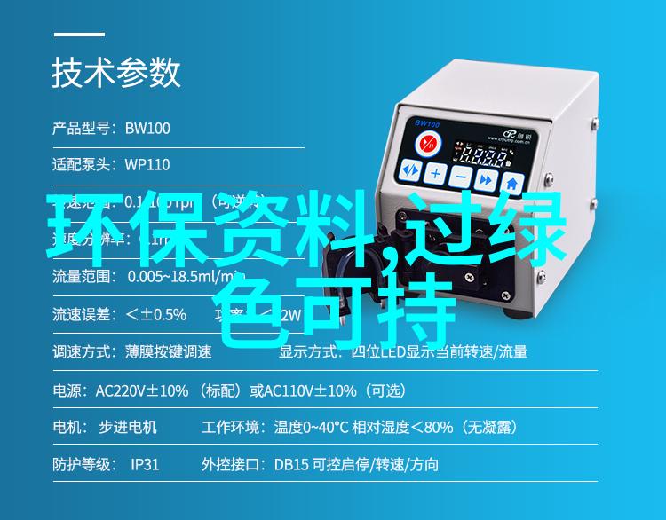 学术研究论文撰写技巧与策略深度分析论文结构文献综述方法和引用规范