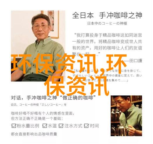 化学试剂网探索无限可能的科学供货商