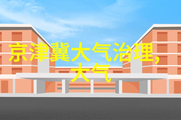 常用的化学实验仪器我的实验室必备大拿们