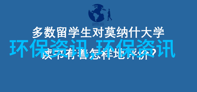 中国古代史上的三国时期与两晋南北朝的比较分析