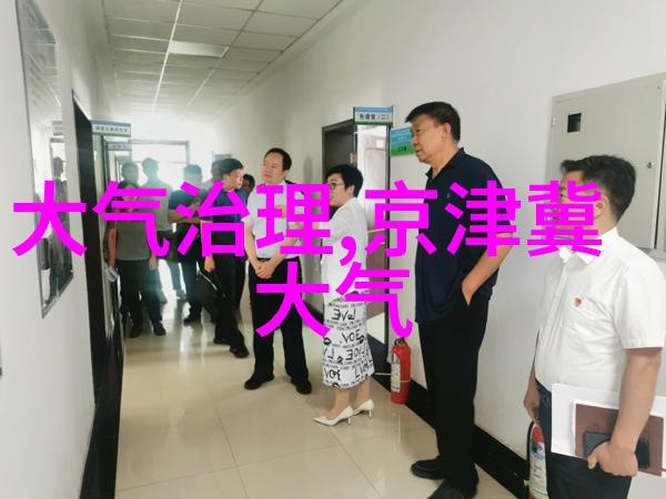 科技创新引领绿色发展低碳经济新篇章