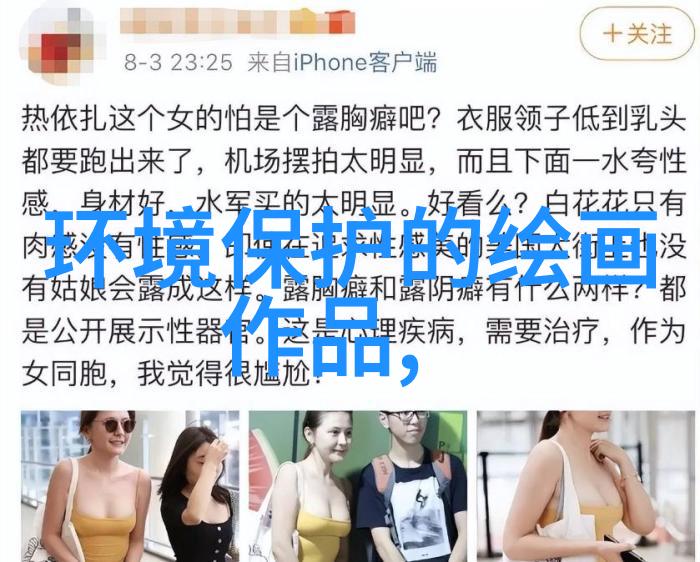 生态系统服务的价值评估与可持续发展战略基于生态经济学视角的研究