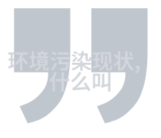 低碳生活的例子10个字-简易节能日常10个实用低碳生活小技巧