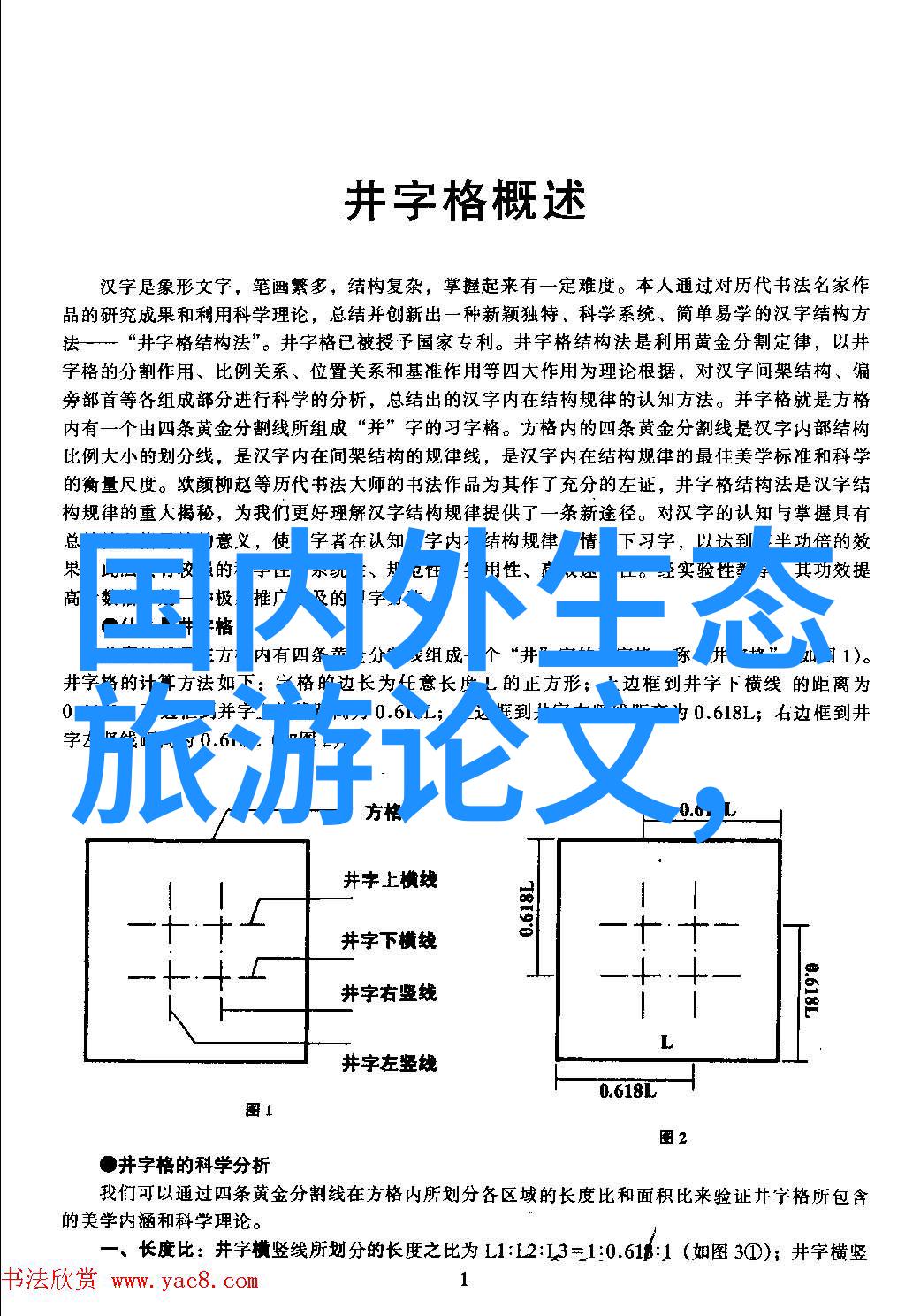 绿色生活的智慧探索低碳环保措施的多种形式