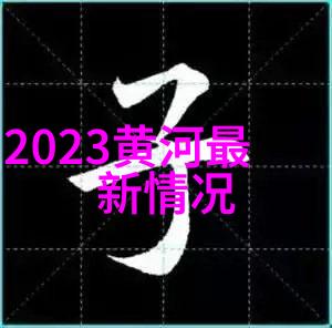 净化设备公司专业环境污染物处理解决方案提供商