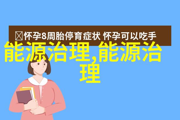 水循环再利用和废水治理中哪些关键步骤需要特别关注