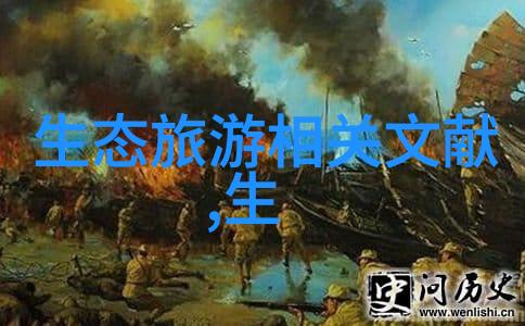 环境监测仪器它们如何帮助我们理解地球的健康状况