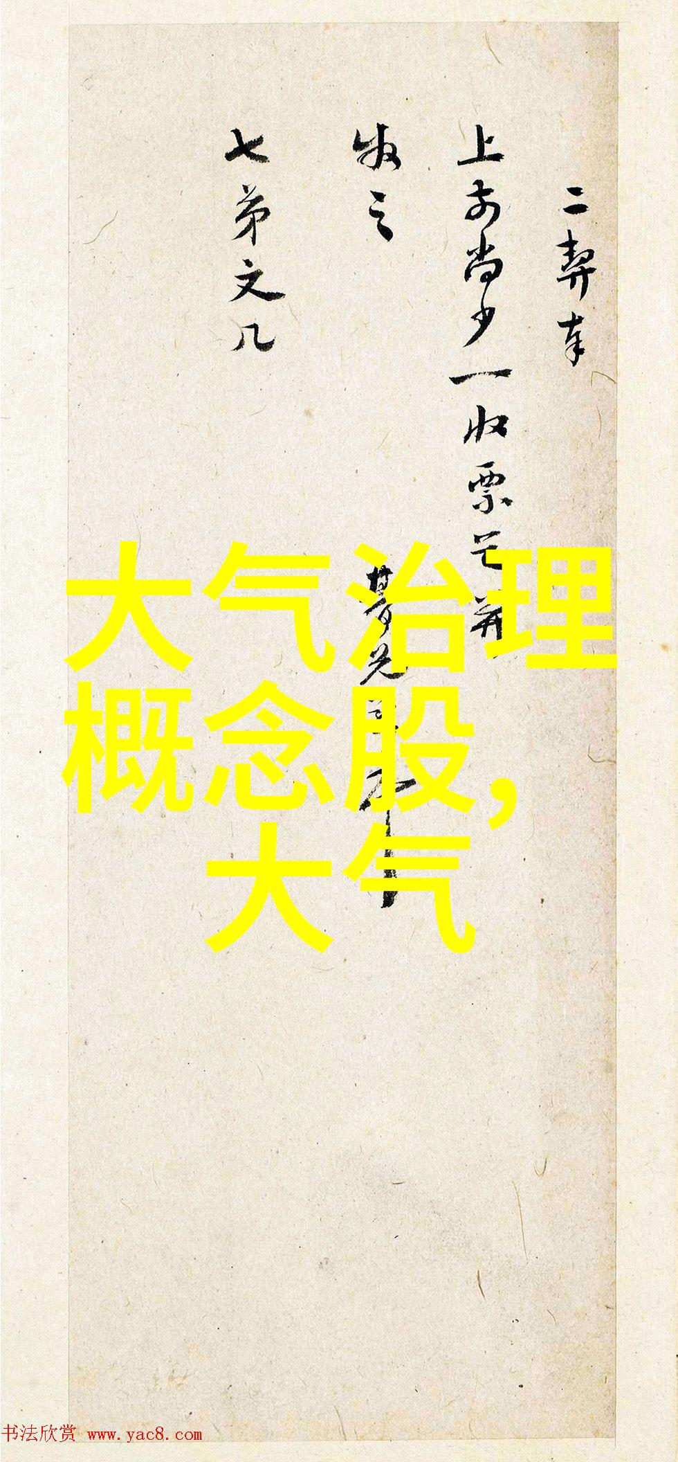 污水厂不设油水分离器河流受损市长深感抱歉急招污水处理工