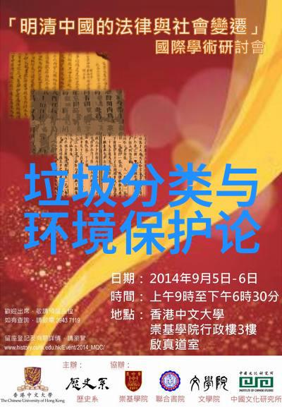 低碳生活照片真实点的 - 绿色家居探索低碳生活方式的实用技巧与创意