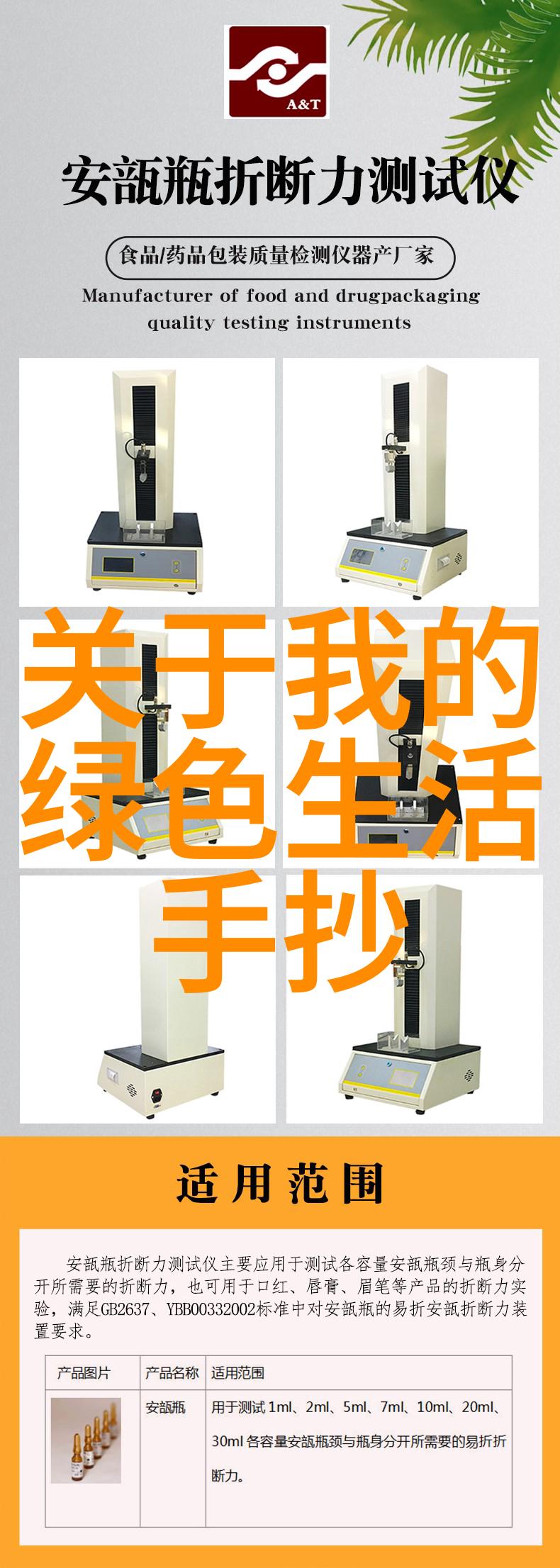 揭秘反冲洗过滤器结构图清晰剖析净化系统的核心组件