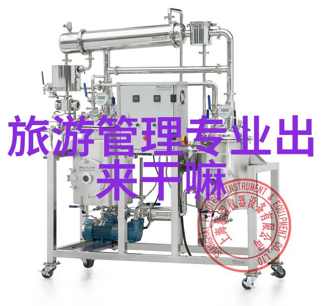 探索科技的锋芒仪器与现代科学研究的深度融合