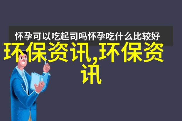 生态优先经济社会发展能否两全其美