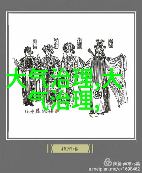 污水处理试题及答案-污水处理技术与实践问题集解析