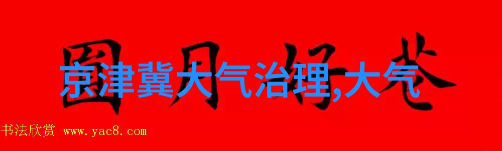 衡水宏运压滤机有限公司我来告诉你我们的压滤机真的能让水清澈见底