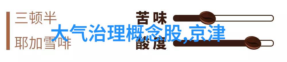 低碳绘画作品 一等奖 - 碳素未来绿色艺术的辉煌之作