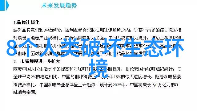 青岛启幕的海水提锂先行者像一位勤劳的工人不懈地将每吨海水转化为价值千金的锂资源