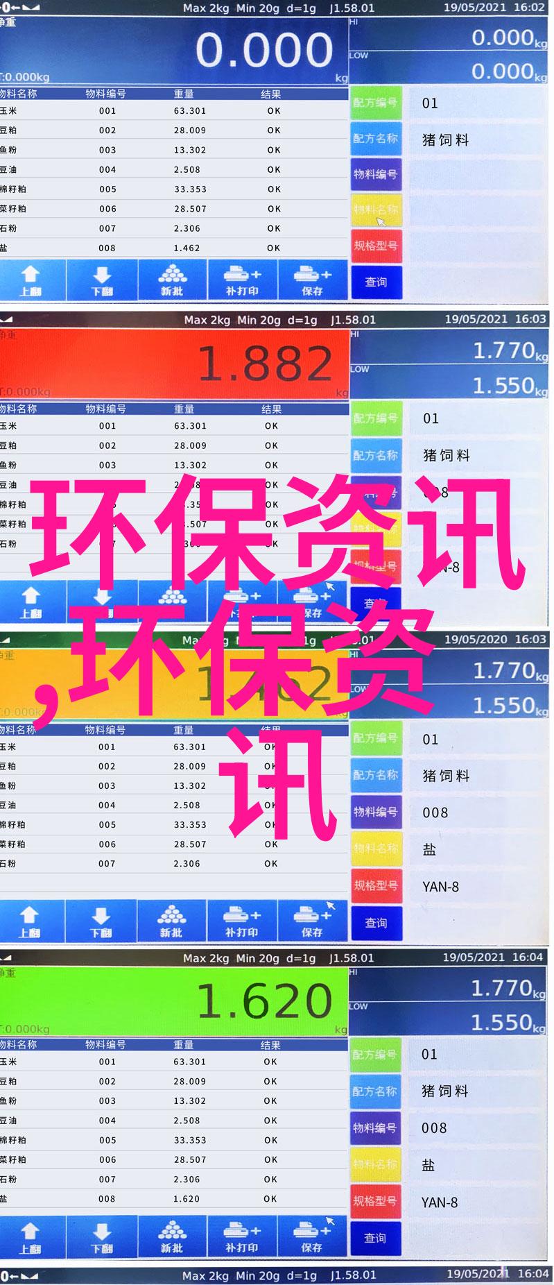 萧山新厂启幕循环水过滤器的神秘力量