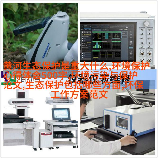 图解化学世界：认识那些常用的仪器名称与图片